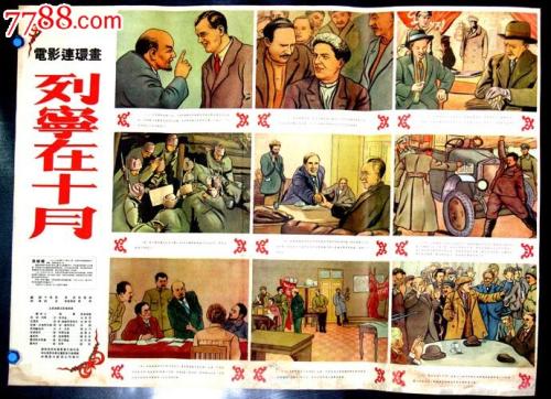 罗维拉-威尔吉利大学学位证购买